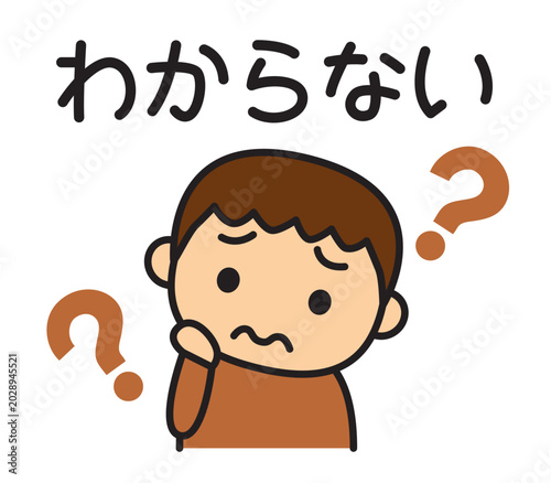 わからない　行動カード