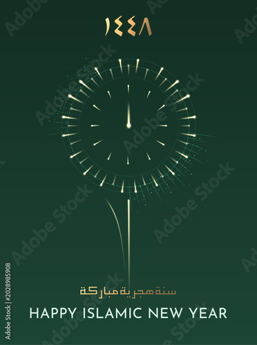 Minimal Islamic New Year 1448 Poster with Firework Line Art and Dark Green Background Design