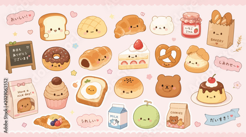 Kawaii Bakery Food Illustration Vector Pack