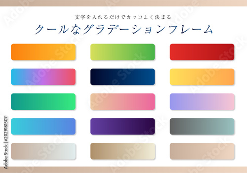 Tableau sur toile 文字を入れるだけでカッコよく決まる長方形グラデーションリボン・タイトル枠15種