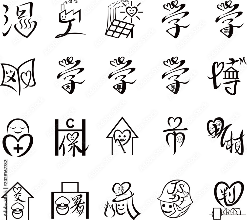 Fototapeta premium Future Map Symbols & Icons Set: 20 Eco-Friendly & Cute Vector Graphics for Public Facilities, Schools, and Smart Cities