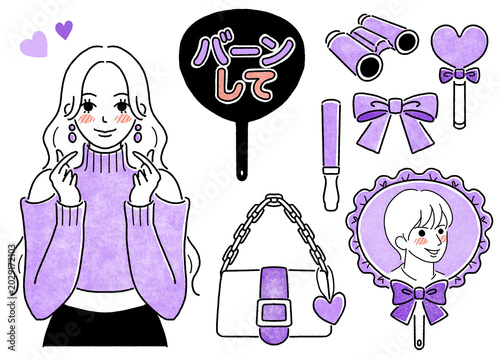 推し活をする女性とグッズのパープルのシンプルイラスト