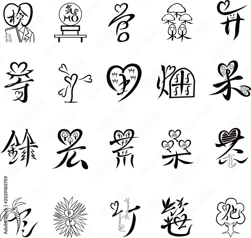 Fototapeta premium Modern Map Symbols & Icons Set B: 20 Eco-Friendly Vector Graphics for Nature, Forestry, and Government Facilities