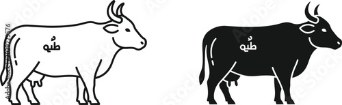 Black and white bull silhouette with arabic text