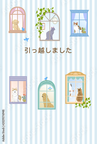 引っ越しました　ハガキテンプレート