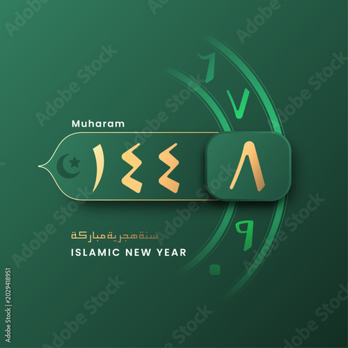 Islamic New Year 1448 Hijriah Poster with Arabic Numbers and Circular Calendar Design. Muharram Simple Design