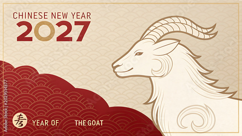 Chinese New Year 2027 Year of the Goat celebration with goat head illustration and red wave design on beige background transparent background