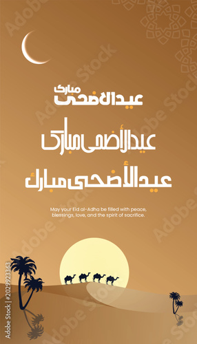 Elegant Eid Ul Adha Arabic Typography Geometric Islamic Vector Set