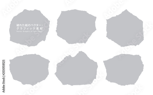 破れた紙のベクター・グラフィック素材（Grey）