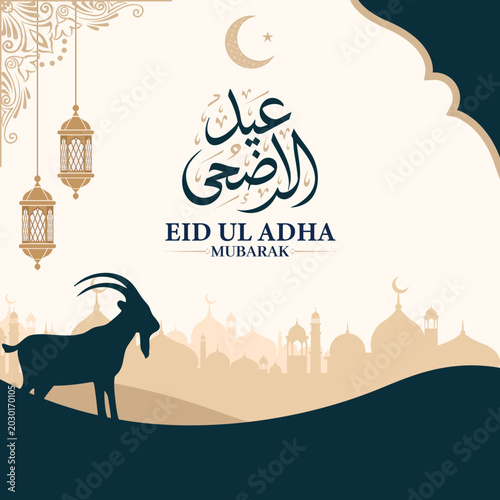 Elegant Eid ul Adha Mubarak Greeting Card with Goat Silhouette