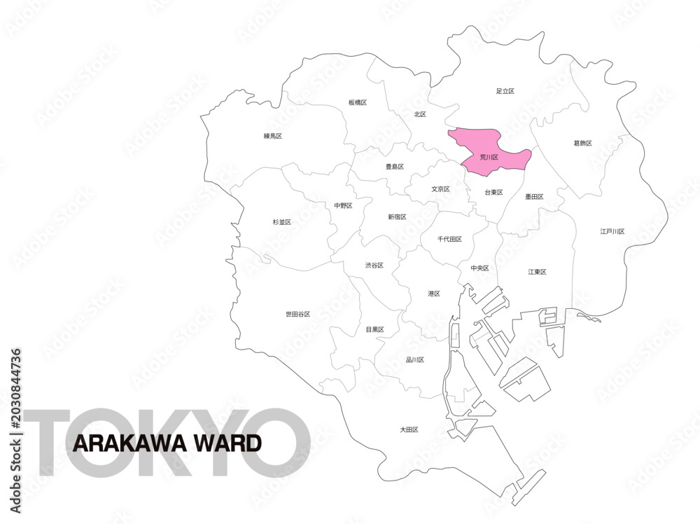 Fototapeta premium 東京都荒川区の区名入り位置地図 04