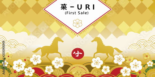 Cuadro en lienzo Golden horse and plum blossom design with traditional japanese text
