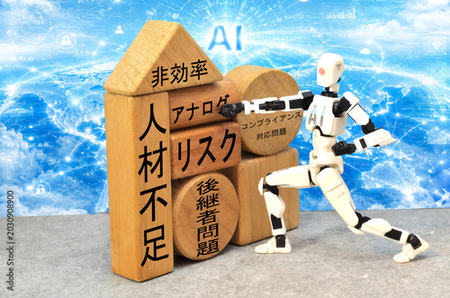 AIはあらゆる問題を打破する