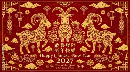 Chinese new year 2027 year of the goat traditional paper cut illustration