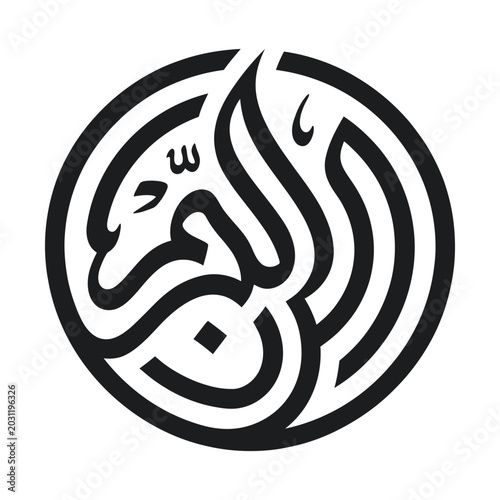 Schilderij op canvas Arabic calligraphy circular logo, black Islamic script vector, traditional relig