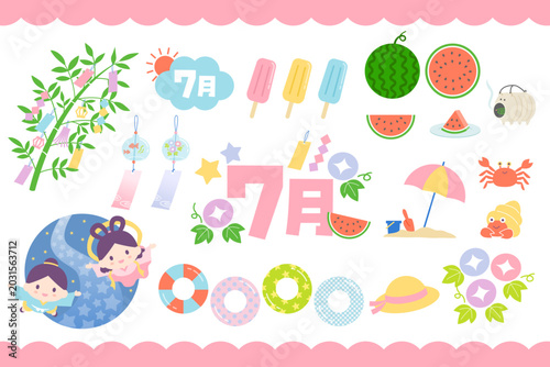 かわいい7月と七夕のイラストセット