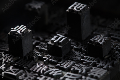 Movable Type Printing Blocks with Metal Letters on Dark Background