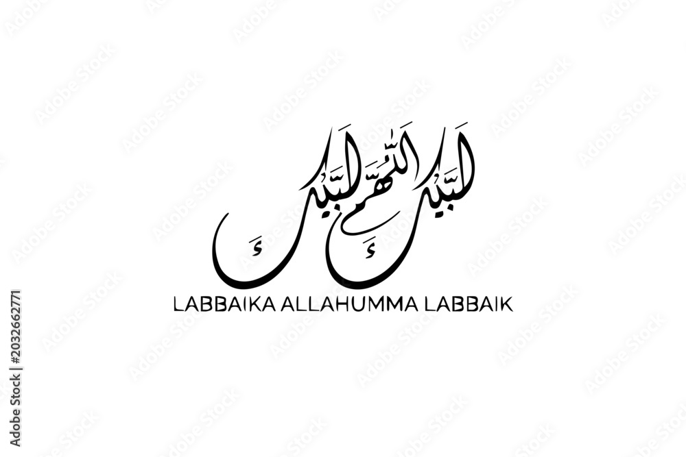 Fototapeta premium Labbaik Allahumma Labbaik Arabic Calligraphy Black on White