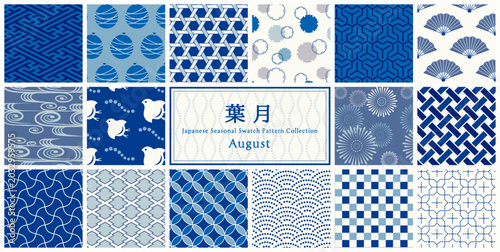 Billede på lærred 季節の和柄スウォッチパターンセット 8月 葉月 August