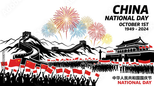 Foto Illustration of a crowd celebrating China National Day with fireworks and landmarks