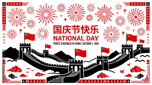 Schilderij op canvas Great Wall of China illustration celebrating Chinese National Day with fireworks and flags