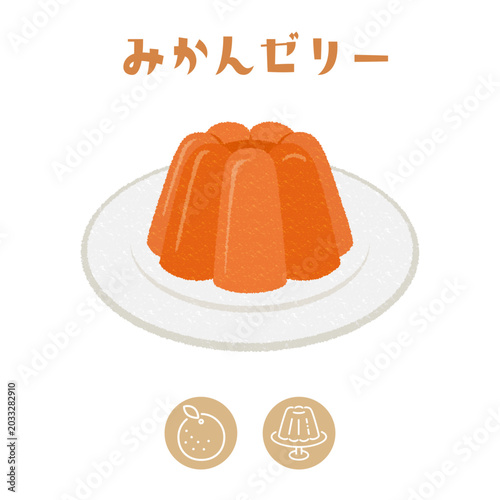 アレルゲン表示付きみかんゼリーのイラスト｜給食デザート・やさしいスイーツ素材