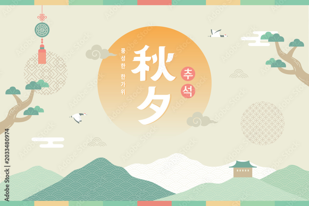 Obraz premium Traditional Korean Chuseok Mid-Autumn Festival Greeting Landscape Background