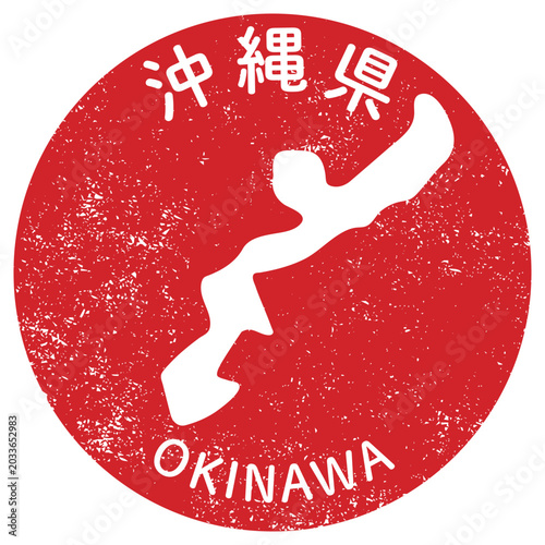 沖縄県の都道府県スタンプデザイン