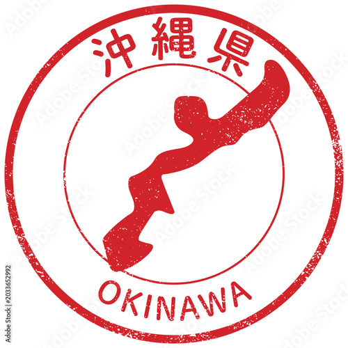 沖縄県の都道府県スタンプデザイン
