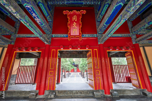 Schilderij op canvas The Confucius Temple Scenic Area in Qufu City, Jining City, Shandong Province, C