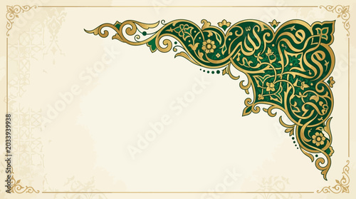 A modern Islamic mandala ornament with intricate geometric patterns and designs