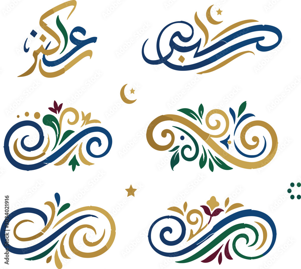 Fototapeta premium Elegant Arabic calligraphy and infinity scrollwork vector set with floral ornaments and borders for Islamic design