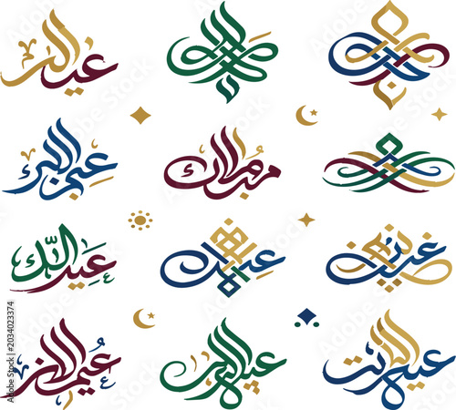 Bild auf Leinwand Traditional Arabic calligraphy Eid Mubarak typography vector set with elegant fl