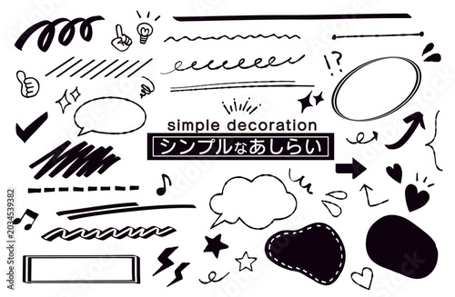 手描き風モノクロのシンプルな装飾あしらいセットのベクターイラスト