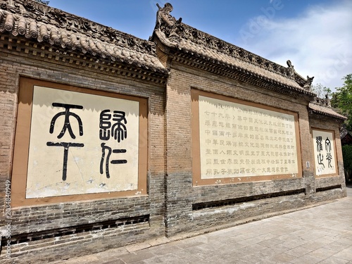 фотографія Jiangzhou Confucian Temple, Xinjiang County, Yuncheng, Shanxi, China