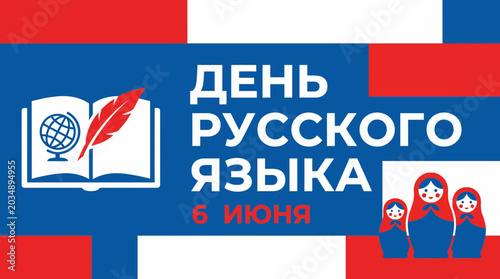 Foto Russian Language Day Banner with Red White and Blue Color Palette