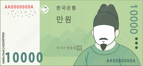 Fotografía 만원 지폐 일러스트