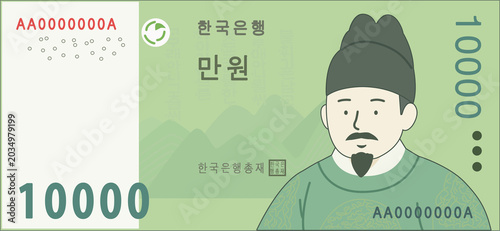 Tableau sur toile 만원 지폐 일러스트