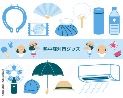 Bild auf Leinwand 熱中症対策グッズのイラストセット