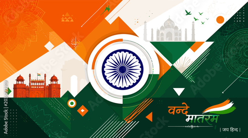 Cuadro en lienzo Vibrant Indian Independence Day celebration graphic featuring the Ashoka Chakra, national monuments like Red Fort and Taj Mahal, and the tricolor flag elements