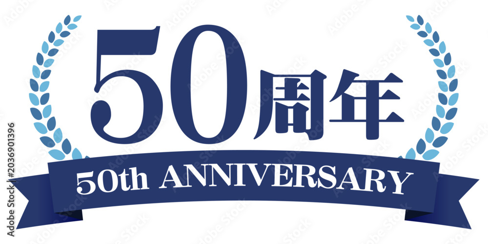 Obraz premium 50周年アニバーサリーロゴ リボン付き記念バッジデザイン素材 