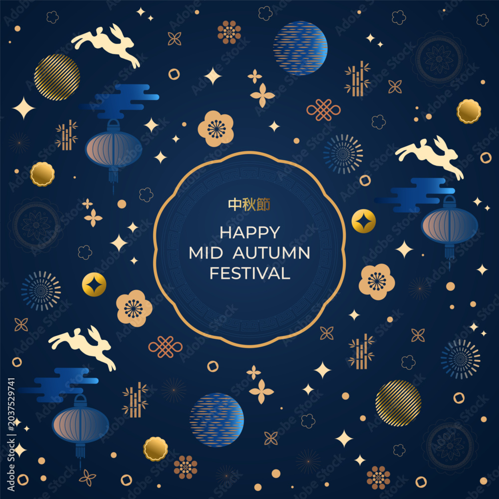 Naklejka premium Trendy Mid-Autumn Festival design with traditional patterns, cute bunnies and Asian elements on dark blue background. Translation from Chinese - Mid-Autumn Festival. Vector