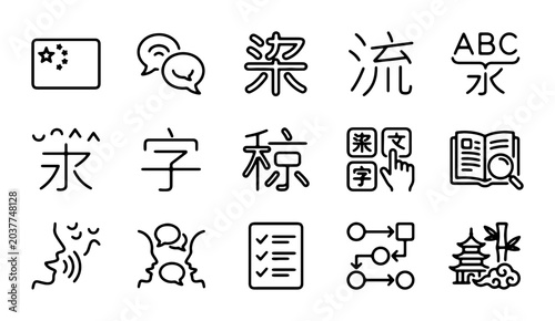 Foto Chinese Language Learning Icons, Mandarin Communication Symbols, Translation and