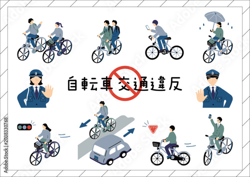 Tableau sur toile 自転車の交通安全