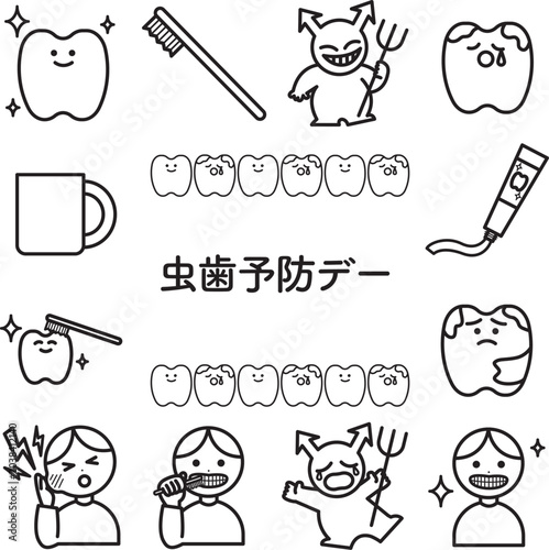6月4日　虫歯予防デー　モノクロイラスト
