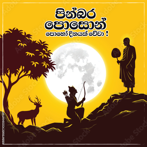 Poson Poya celebration traditional sinhala artwork