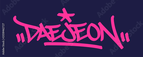 Foto Daejeon city south korea graffiti tag graphic displaying korean Asia travel landmark word text for positive vibe sticker overlay urban hip hop subculture streetwear apparel design clip art