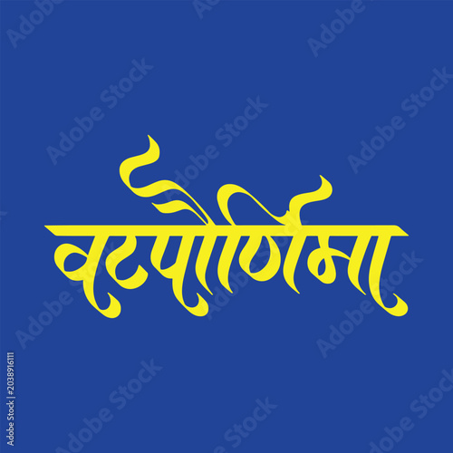 Bilde på lerret Vat Purnima, refers to traditional Hindu festival observed by married women, wri