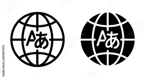 Φωτογραφία Global Language Translation Icons, World Globe Communication Symbols, Internatio