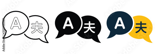 Foto Speech bubble icons featuring letter A and Chinese character symbolizing transla